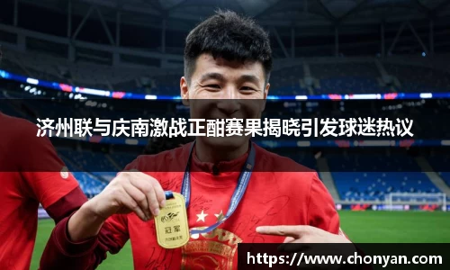 JN体育·(中国区)体育